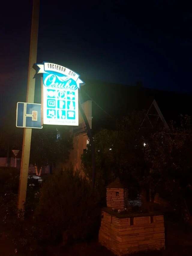 Гостиница Олива Анапа-187